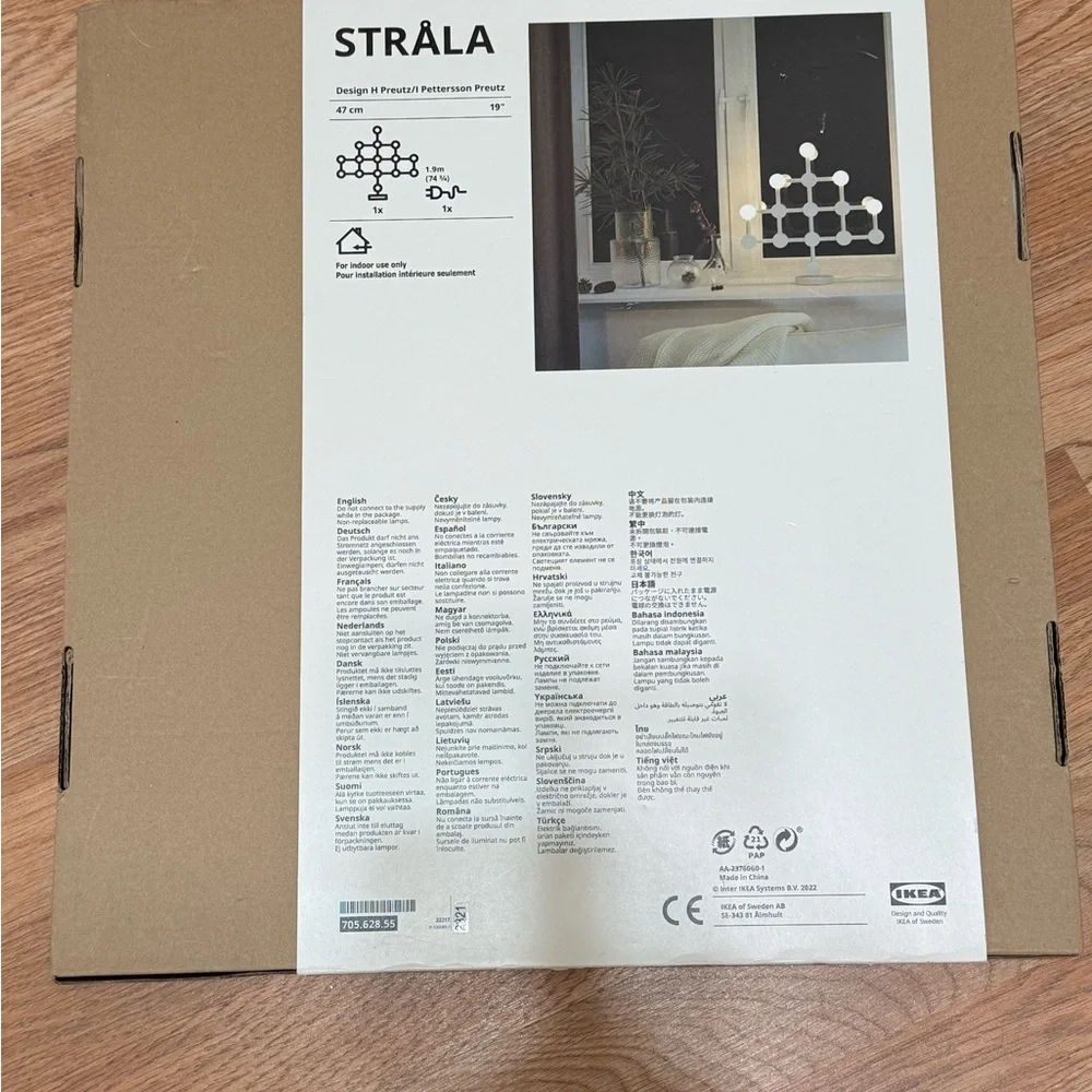 IKEA STRÅLA Modern Table Lamp Scandinavian